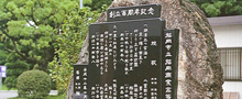 校歌